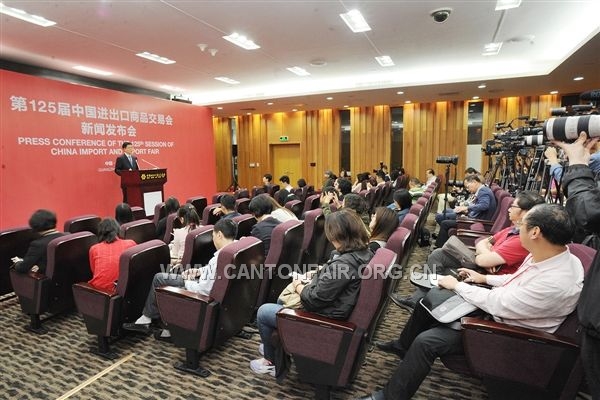 第125届广交会召开闭幕新闻发布会